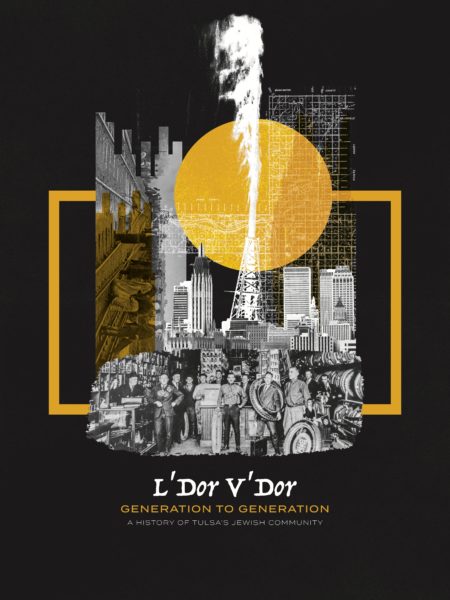 L'dor V'dor Poster